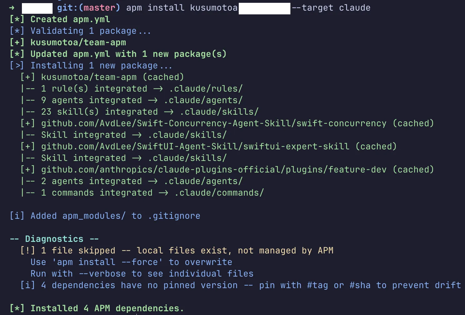 apm install の実行結果