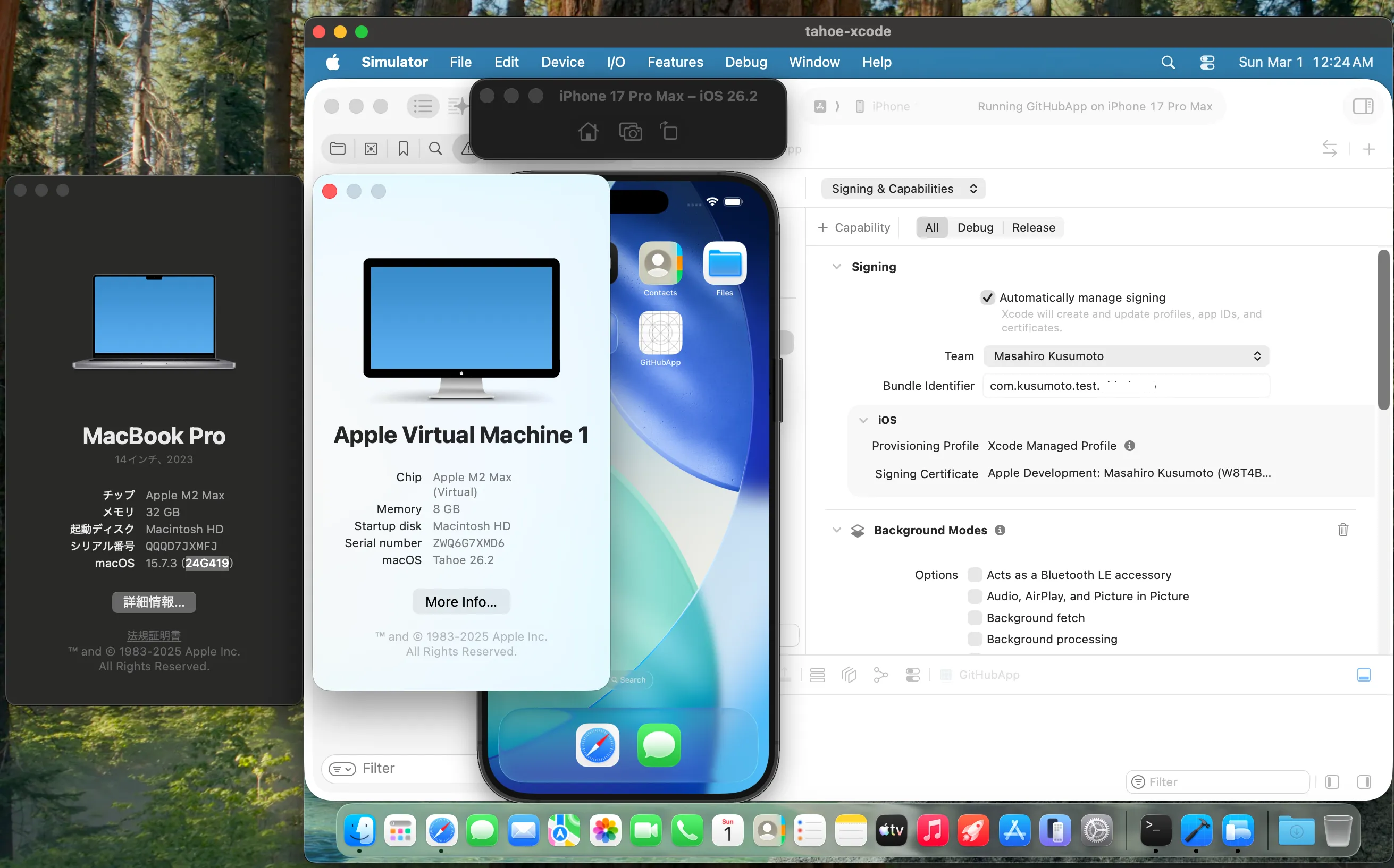 macOS Sequoia 上で Tart VM（macOS Tahoe）を実行している様子
